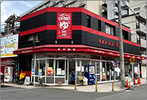 ヘルシー温泉桜川１