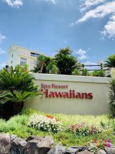 スパリゾートハワイアンズ　モノリスタワー１