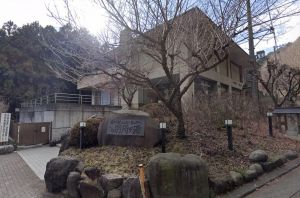 清川村ふれあいセンター 別所の湯１