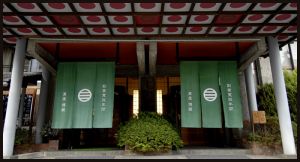 湯田中温泉 よろづや１