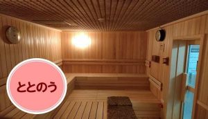 ルネサンストーア沼津1