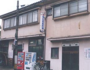 今江温泉元湯外観