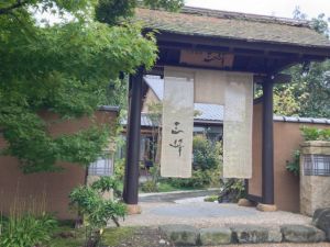 天然温泉 三峰１