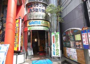 船橋グランドサウナａｎｄカプセルホテル1