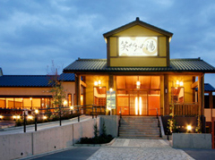 笑がおの湯松戸矢切店1