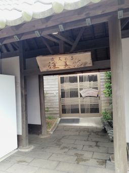 ニューホテル平成１