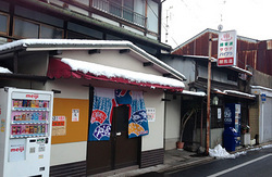 鞍馬湯(鞍馬口)１