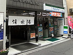 心斎橋 清水湯１