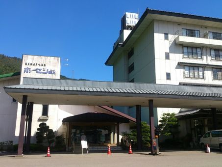 郡上温泉 宝泉１