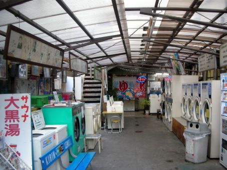 大黒湯(代々木上原)１