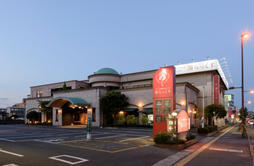 湯らっくす入り口