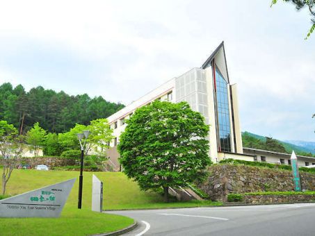 ほりでーゆー四季の郷１