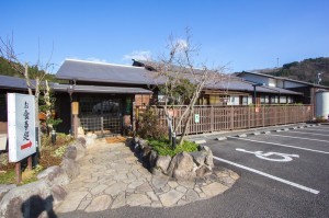 長湯温泉 かじか庵 • ゆの花１