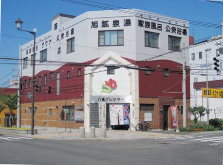 旭鉱泉湯2階 8条プレジャー1