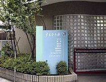 末広湯(大井町)1