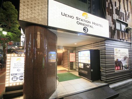 上野駅 Jr山手線 周辺のサウナ施設一覧 312件 サウナタイム サウナ専門口コミメディアサイト