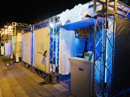 SKYTREE SAUNA（2019年12月1日～2019年12月25日　※期間限定）１