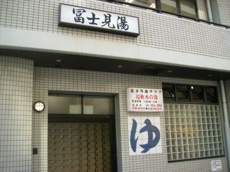 駅から徒歩５分ほど。商店街の端