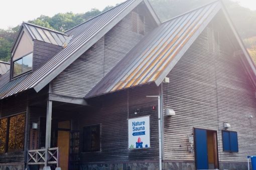 Nature Sauna1