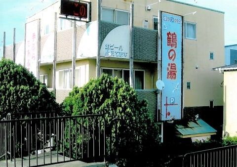 鶴の湯（京都）１