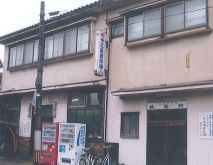 今江温泉元湯外観