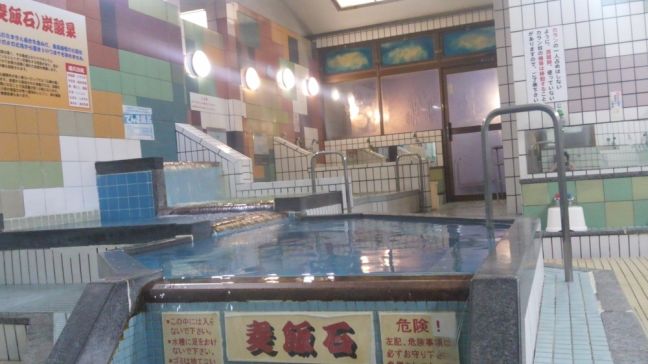 ゆ～もあらんど福栄４