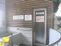 天然温泉･太陽ヘルスセンター３