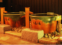 永源寺温泉八風の湯４