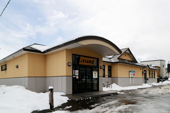 こうしんの湯３