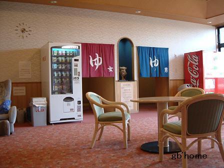 西彼保健福祉センター 遊湯館２