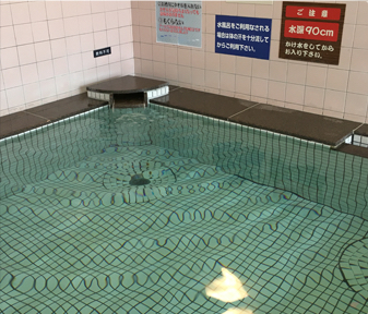 南増尾健美の湯２