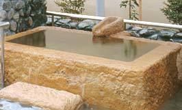 天然温泉湯楽部２