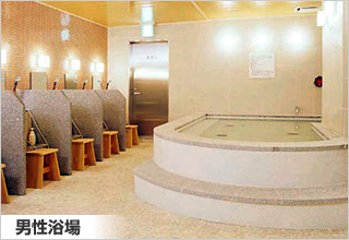 スパ＆サウナ ホテル日立プラザ３