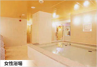 スパ＆サウナ ホテル日立プラザ４