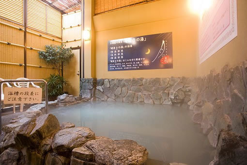 博多の森 湯処 月の湯２