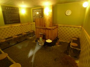 天然温泉いこいの湯 多摩境店２