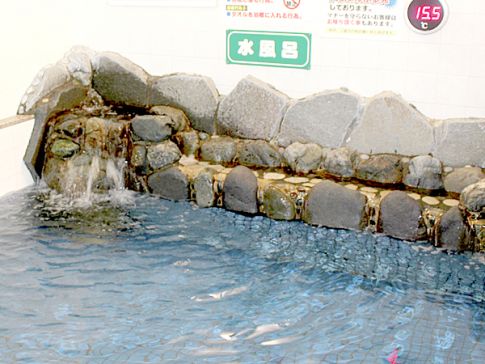 東名水風呂