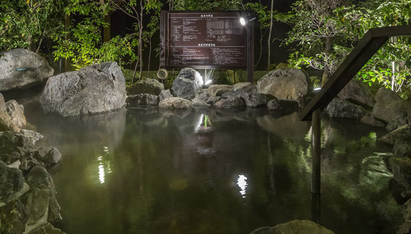 天然温泉 ゆの蔵３