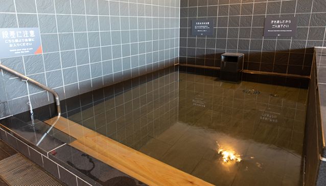 用宗みなと温泉２