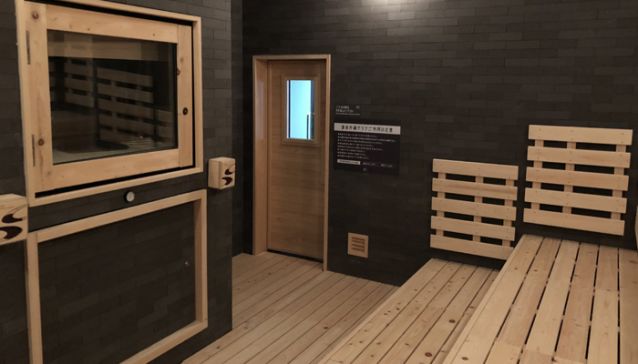 用宗みなと温泉３