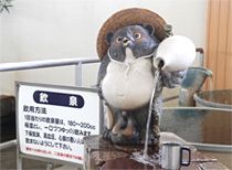 クアハウス長島３