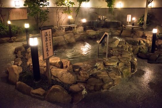 神辺天然温泉 ぐらんの湯３