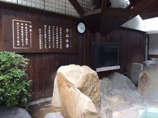 瀬戸大橋四国健康村2