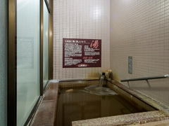 にしめ湯っ娘ランド2