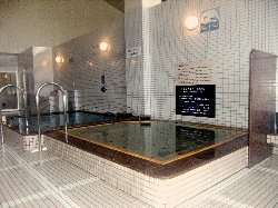 和合の湯１