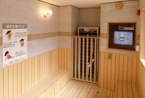 ヘルシー温泉タテバ3