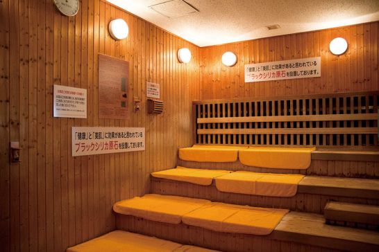 北のたまゆら 江別店４