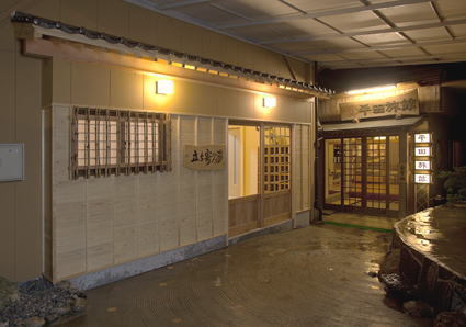 大河内温泉 平田旅館１