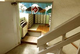 いわつき温泉ジャンボ2