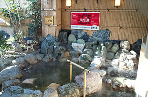 越谷天然温泉美人の湯 ゆの華４